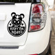 strygestof af høj kvalitet, Sød baby on board sticker - klistermærke #15 Sød baby on board sticker - klistermærke #15